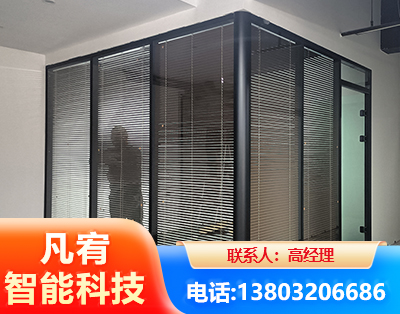 潍坊玻璃隔断
