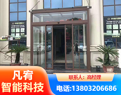 潍坊自动门